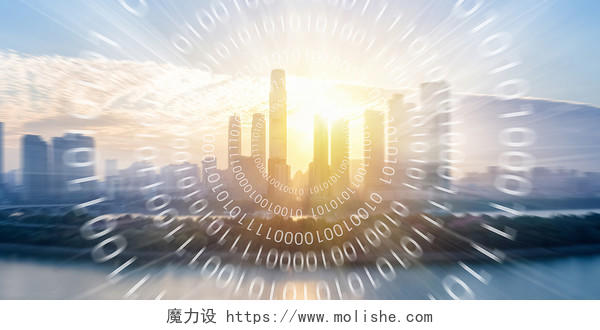 蓝色科技感代码城市网络经济金融发展背景城市发展